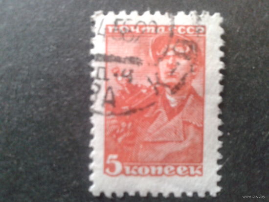 СССР 1939 стандарт