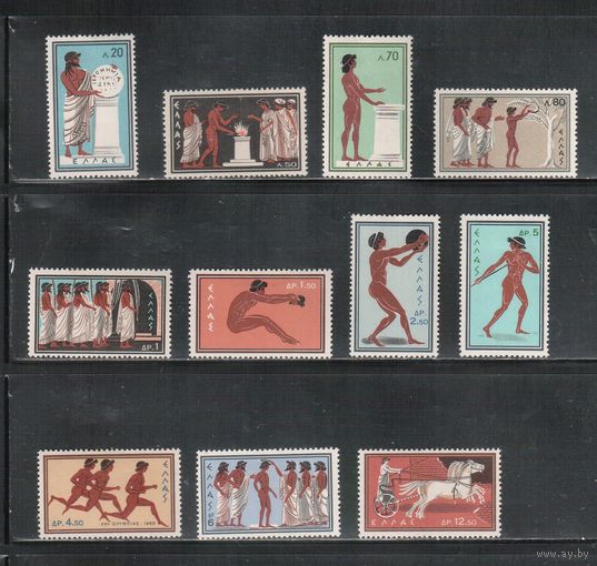 Греция-1960,(Мих.734-744)  ,  **  , Спорт,  ОИ-1960(полная серия)