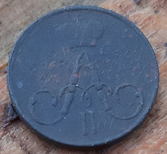 Полушка 1858