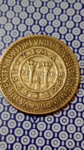 Перу 1/2 соль 1965 монетному двору в Лиме 400 лет