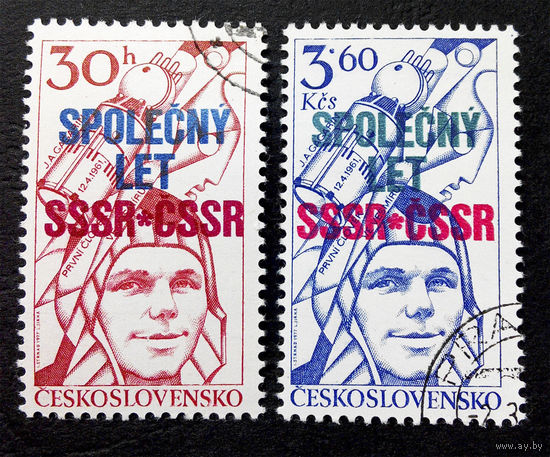 Чехословакия 1978 г. Совместный полет в космос СССР - Чехословакия. Гагарин, полная серия из 2 марок #0144-K1P11