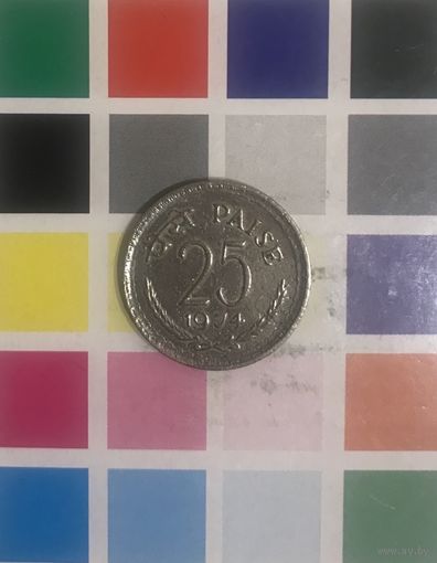 Индия 25 пайс 1974