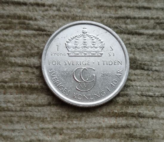 Werty71 Швеция 1 крона 2013  40 лет правления Короля Карла XVI Густава