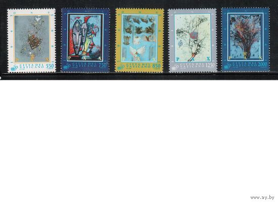 Ватикан-1995,(Мих.1153-1157)  **   , 50-лет ООН, Живопись(полная серия)