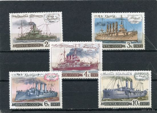 СССР 1972. История отечественного флота