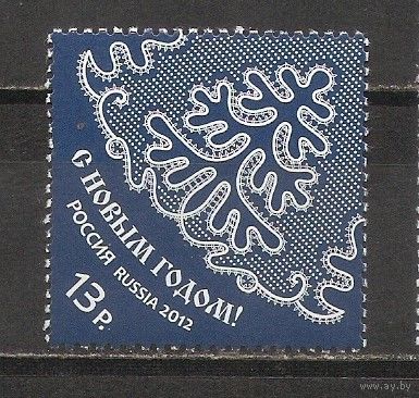 ФФ5 Россия 2012 Новый год