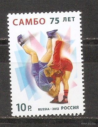 ФФ2 Россия 2013 Самбо