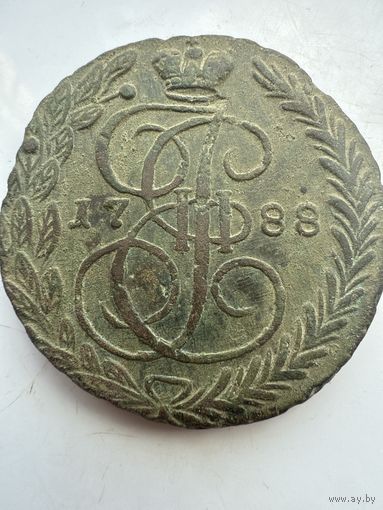 5 копеек 1788 ЕМ