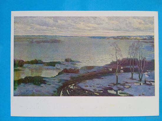 1951. Белов. Половодье на Иртыше