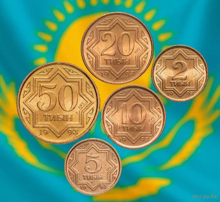 Казахстан 2, 5, 10, 20, 50 тыин 1993 года, UNC. Сторгуй за свою цену, предложи обмен!