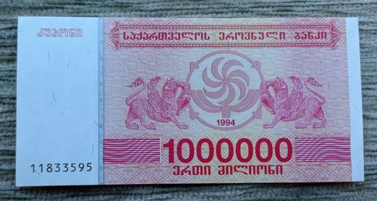 Werty71 Грузия 1000000 купонов лари 1994 UNC Банкнота 1 миллион