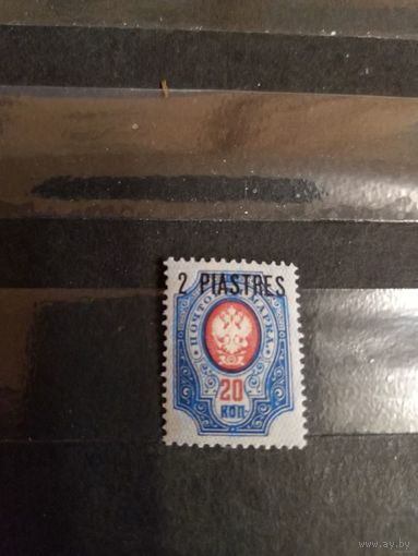 1912 Россия русская почта в Турции Левант РОПиТ чистая клей MNH** герб (2-3)