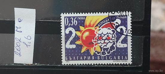 РАСПРОДАЖА БОЛГАРИЯ 2002г. Полная серия. Гаш.
