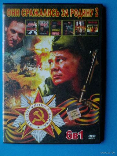 Фильмы на "DVD" - (Домашняя Коллекция).