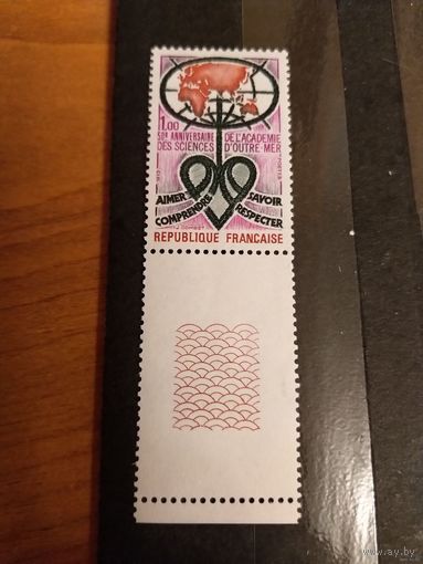 1973 Франция 50 лет академии зарубежных наук чистая клей MNH** с купоном выпускалась одиночкой (2- 10)