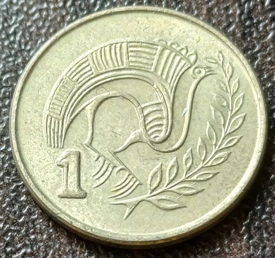 Кипр 1 цент, 1992    ( 1-5-5 )