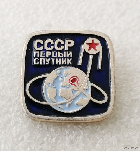 Первый спутник. СССР. Космос #0293-TP05