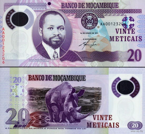 Мозамбик 20 метикал 2017 год UNC (полимер)