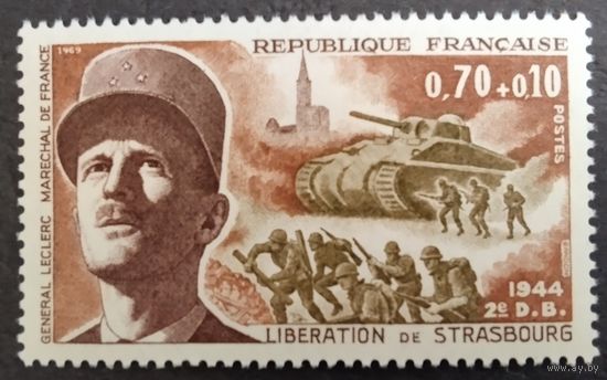 Франция. 1969г. Mi1691**. 25-я годовщина освобождения Страсбурга. Генерал Леклерк.
