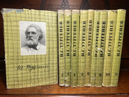 И. С. Тургенев, собрание сочинений в 10 томах, 1961 г., Библиотека "Огонек". Новые книги!