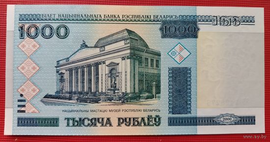 Беларусь 1000 рублей 2000 серия ЭБ