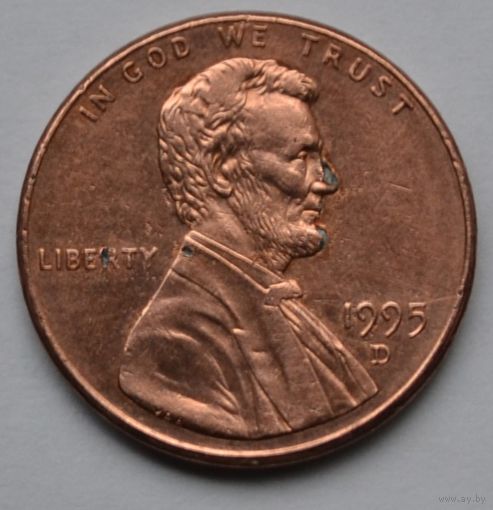 США, 1 цент 1995 г. D