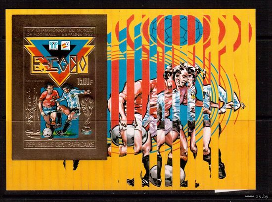 ЦАР-1981,(Мих.Бл.113В) ** , Спорт, ЧМ-1982 по футболу, зол. фольга, БЗЦ