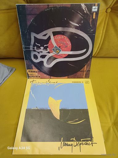 Леонид Дербенев