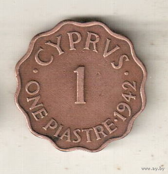Кипр 1 пиастр 1942