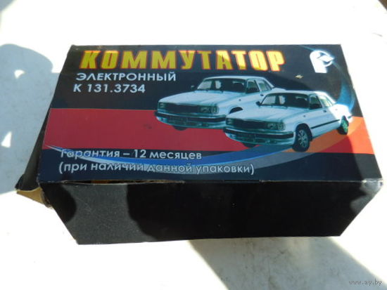 Коммутатор электронный