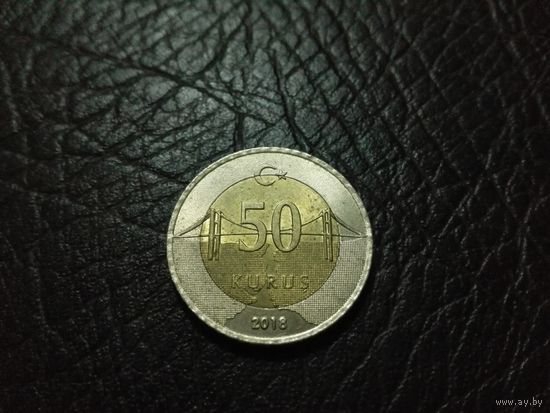 50 курушей 2018