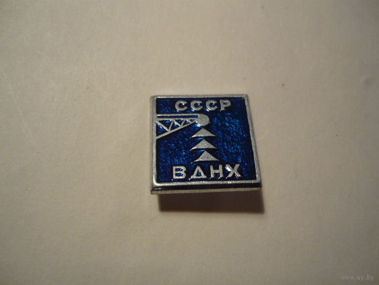 ВДНХ СССР