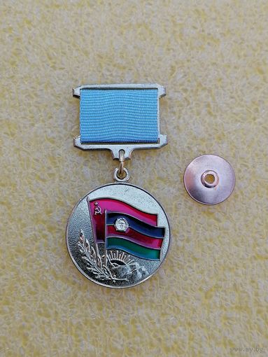 Знак От Благодарного Афганского Народа.