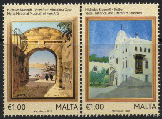 Мальта 2016. Искусство. Совместный выпуск с Россией. 2 марки (1929)