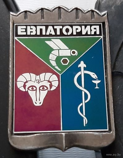 Евпатория, ситалл. Ад-90