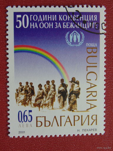Болгария 2001г. 50 лет конвенции ООН.