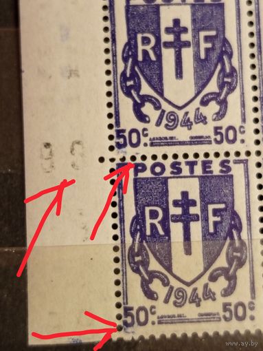 1944 Франция квартблок дефекты печати клей MNH** (2-5)