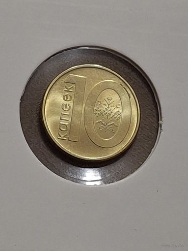 10копеек ( 4 штуки ) одним лотом.цена только до конца аукциона