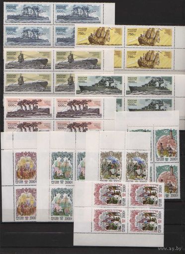 Россия.СБОРНЫЙ ЛОТ**.