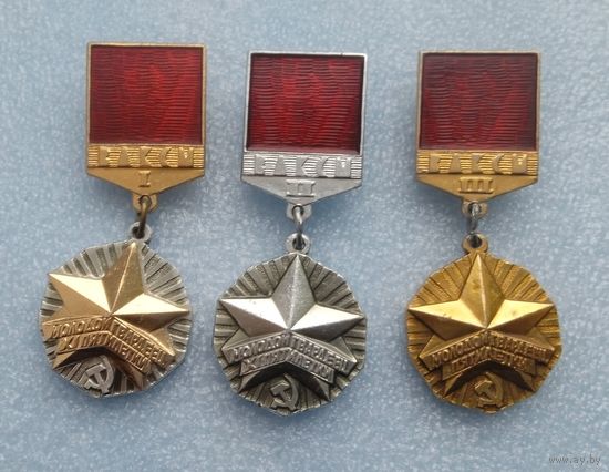 ВЛКСМ. Молодой Гвардеец Пятилетки.