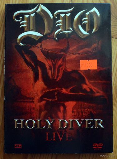 DIO - Holy Diver  DVD