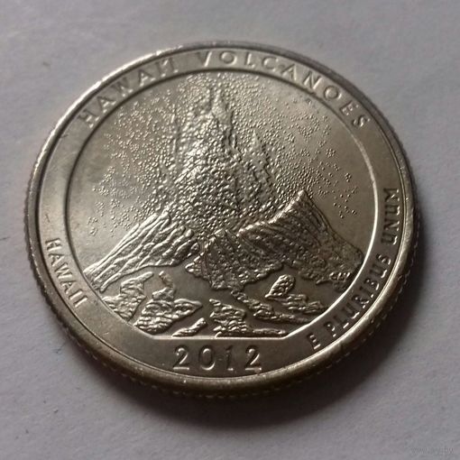 25 центов, квотер США, нац. парк "Гавайские вулканы", штат Гавайи, Р
