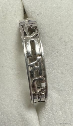 Кольцо серебряное 925 пробы. 30