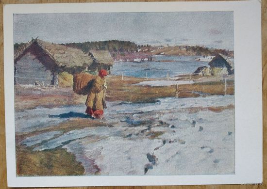 Виноградов С. Весной. 1958 г. Чистая.