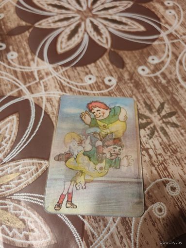 Стерео календарик,таблица умножения