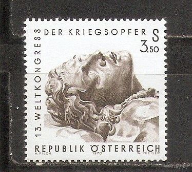 КГ Австрия 1970 Скульптура