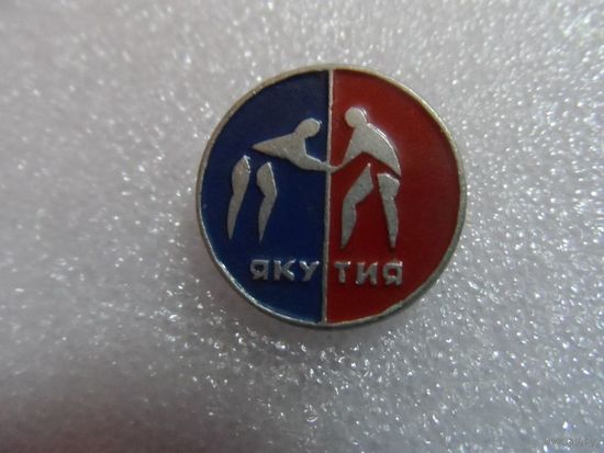 Борьба Якутия
