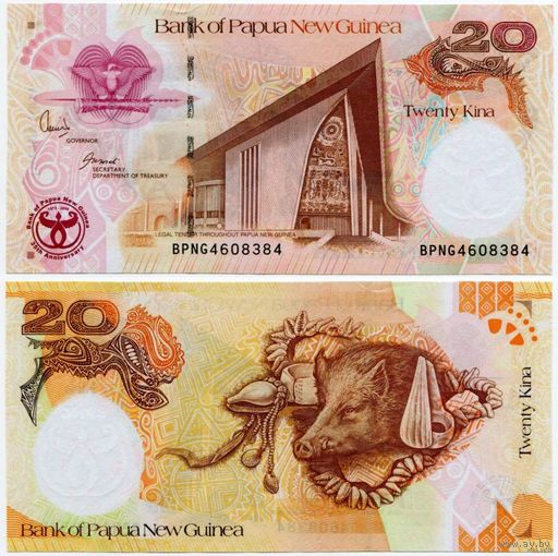 Папуа-Новая Гвинея. 20 кина (образца 2008 года, P36, 35 лет, UNC)