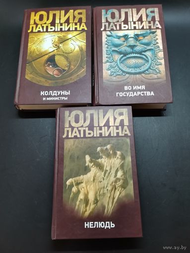 Книга (одним лотом).