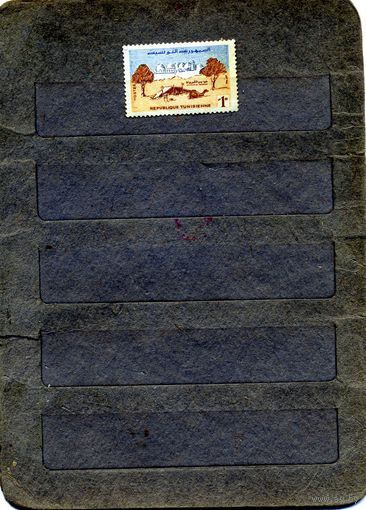 ТУНИС, 1959, ФАУНА, чистая